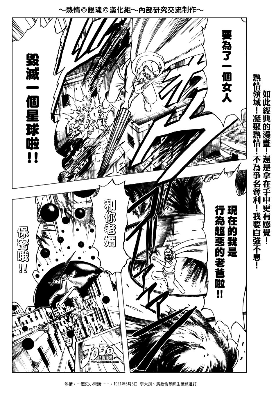 第171话