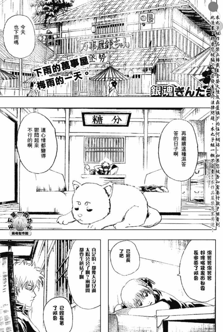 第172话