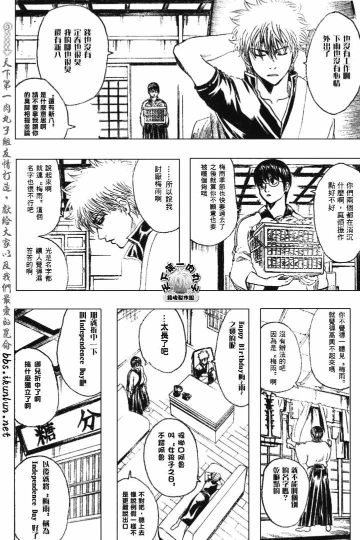 第172话