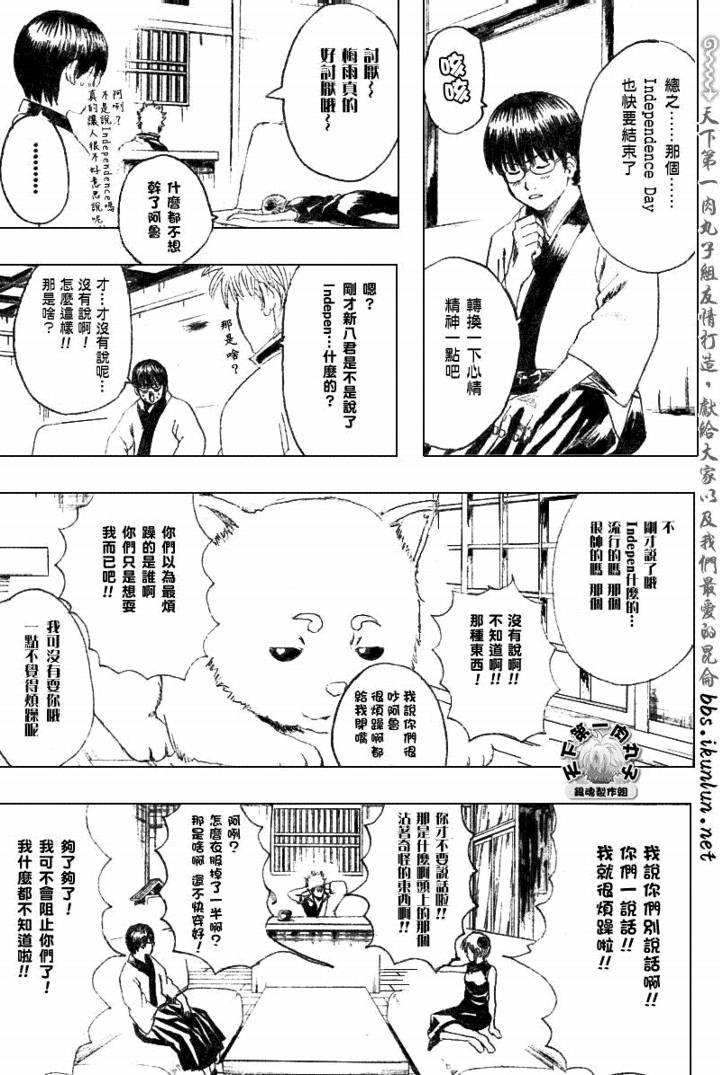 第172话