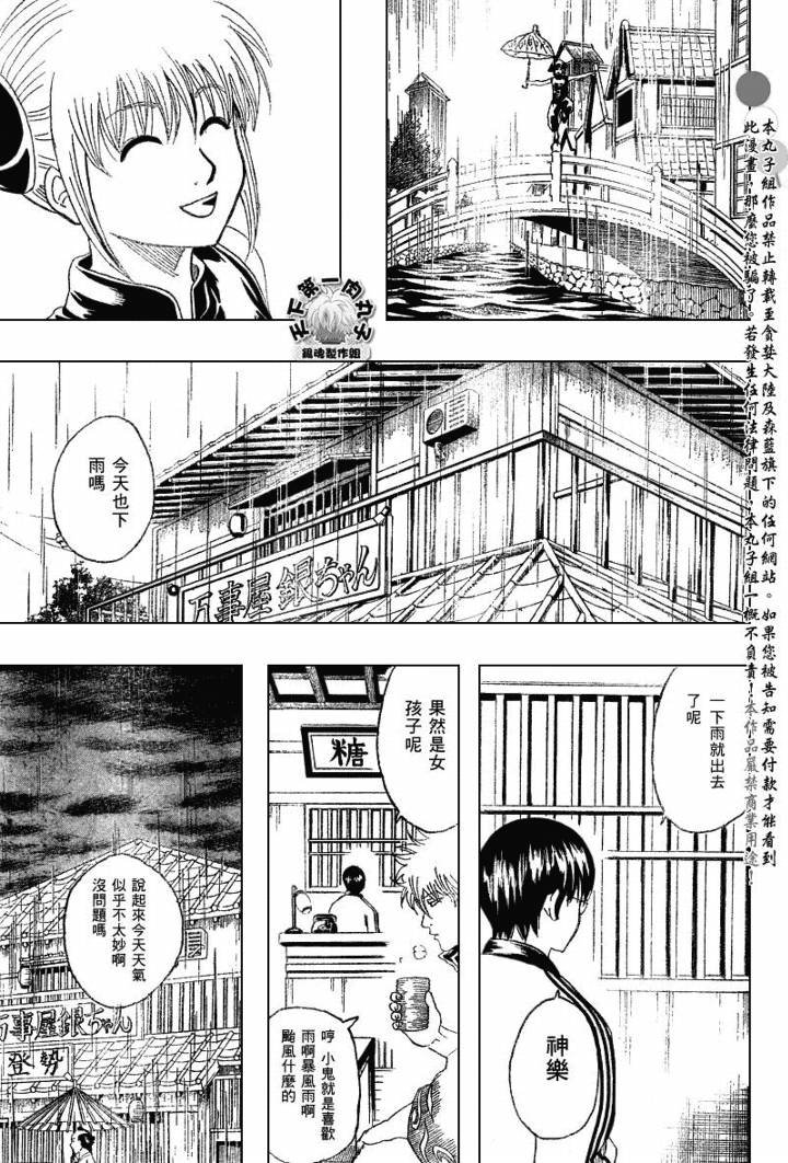 第172话