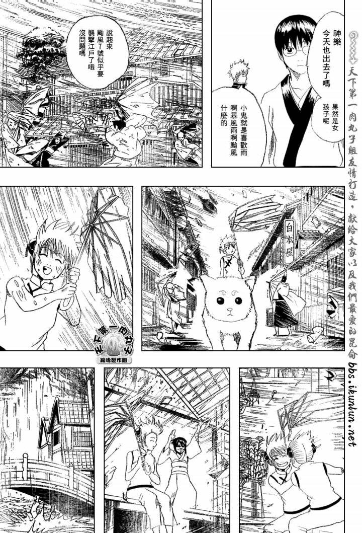 第172话