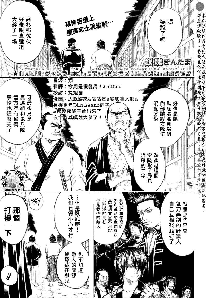第173话