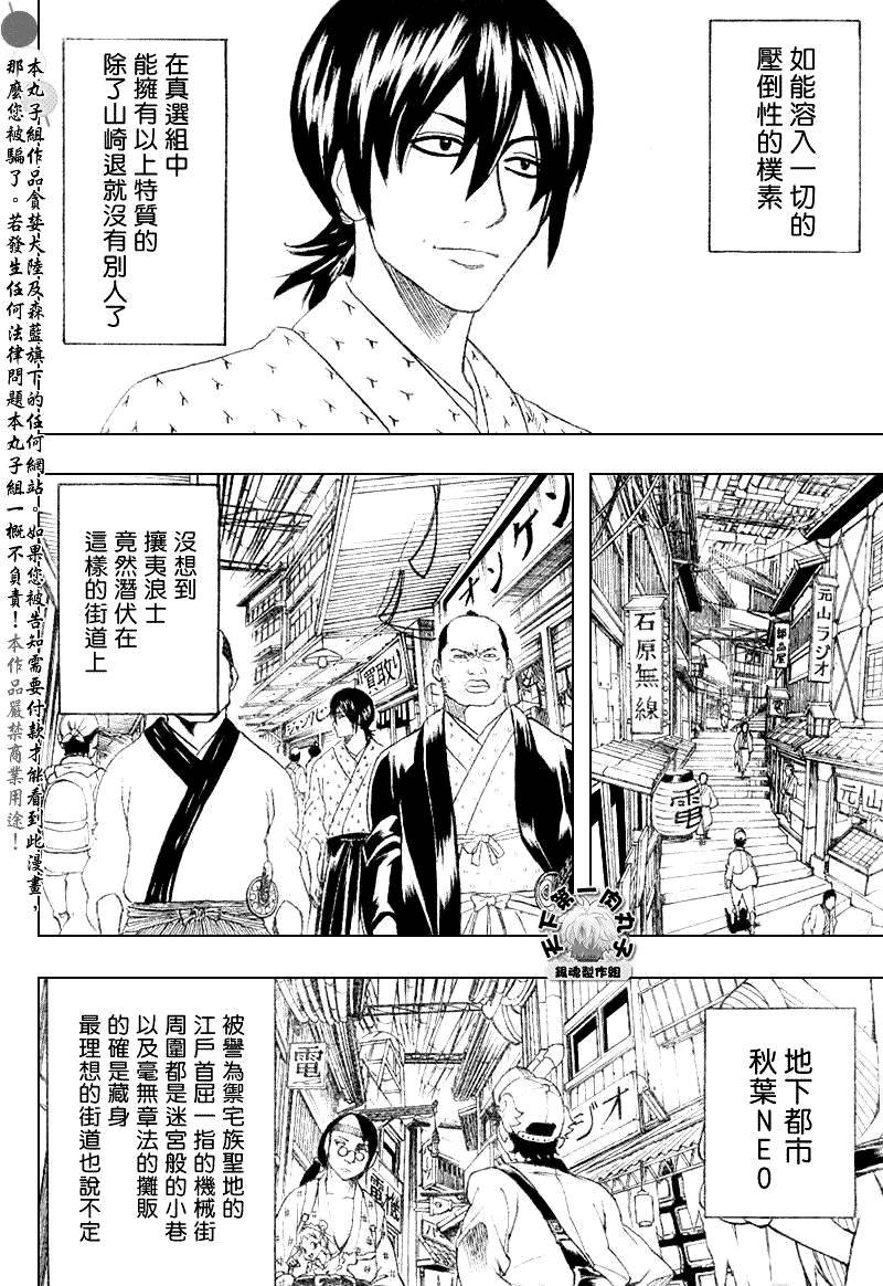 第173话