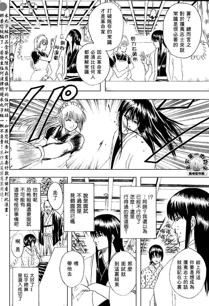 第173话
