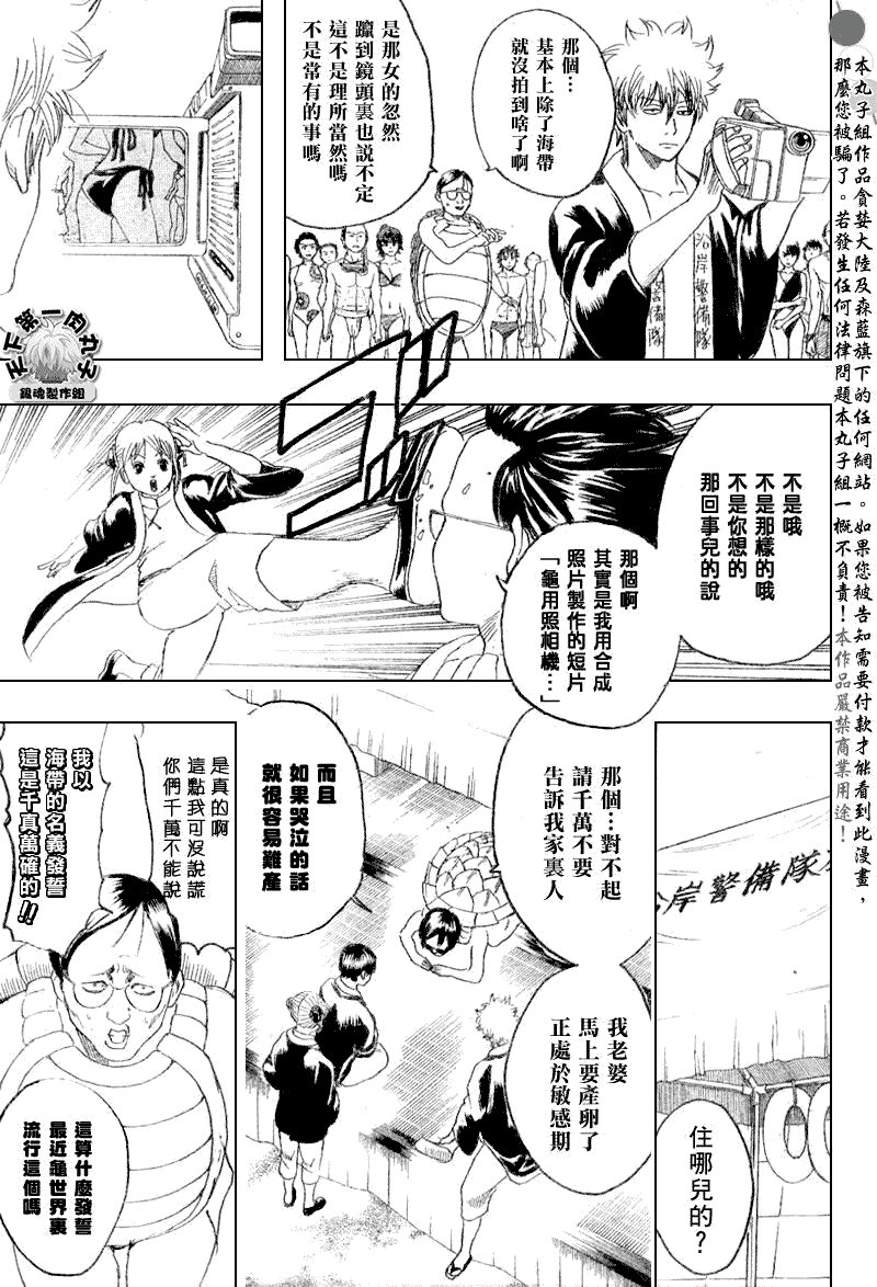 第174话