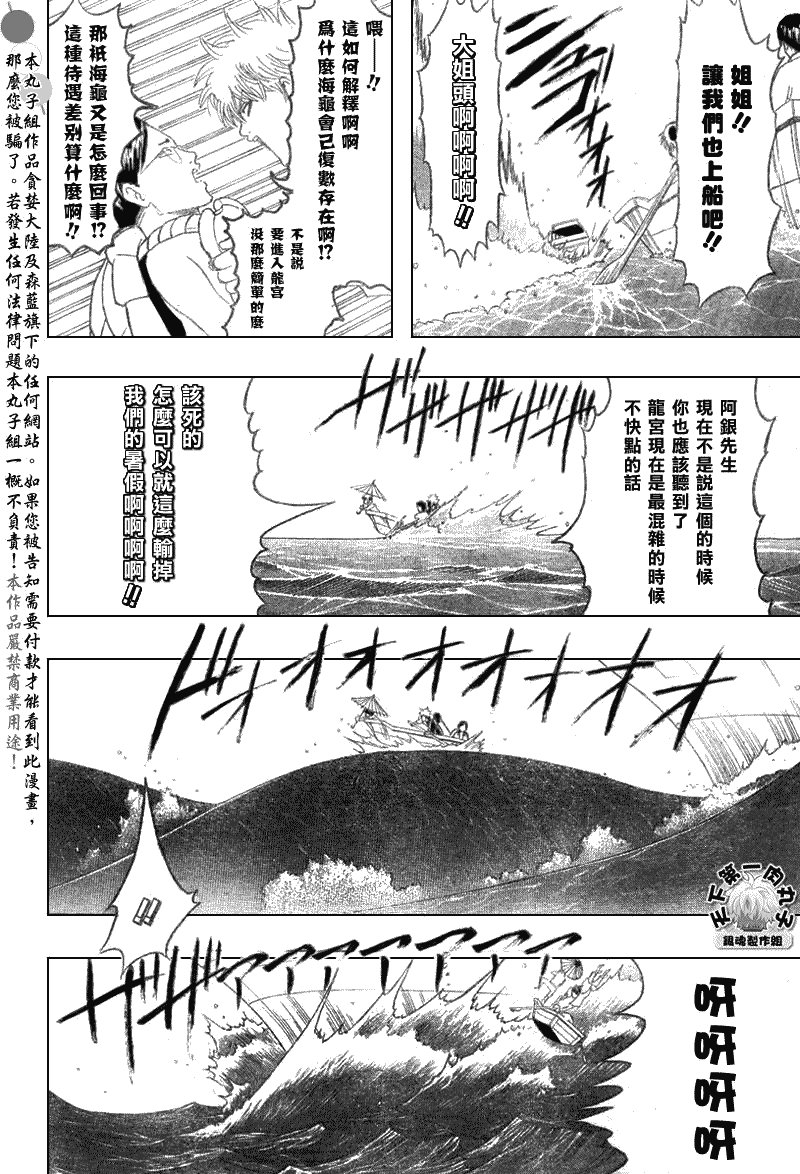 第174话
