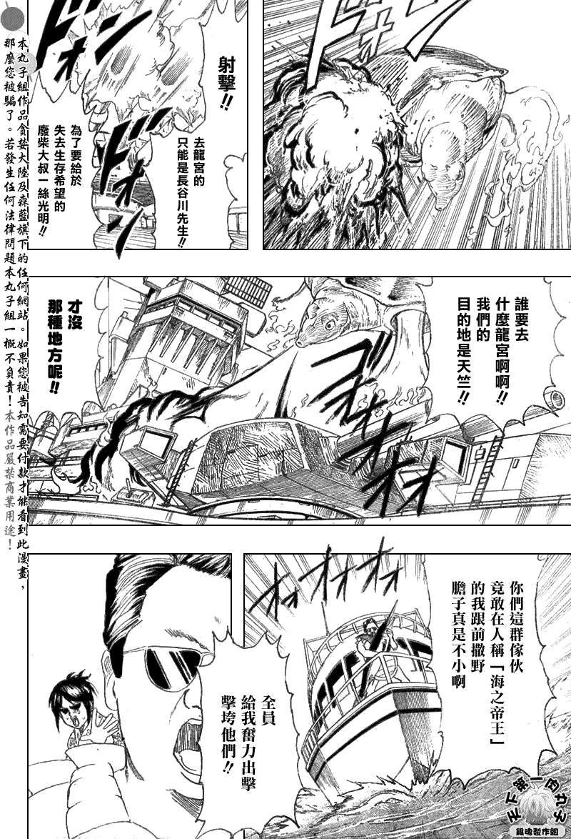 第174话