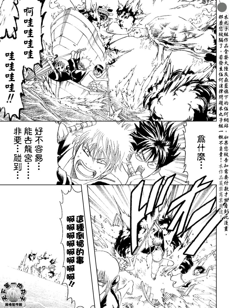 第174话