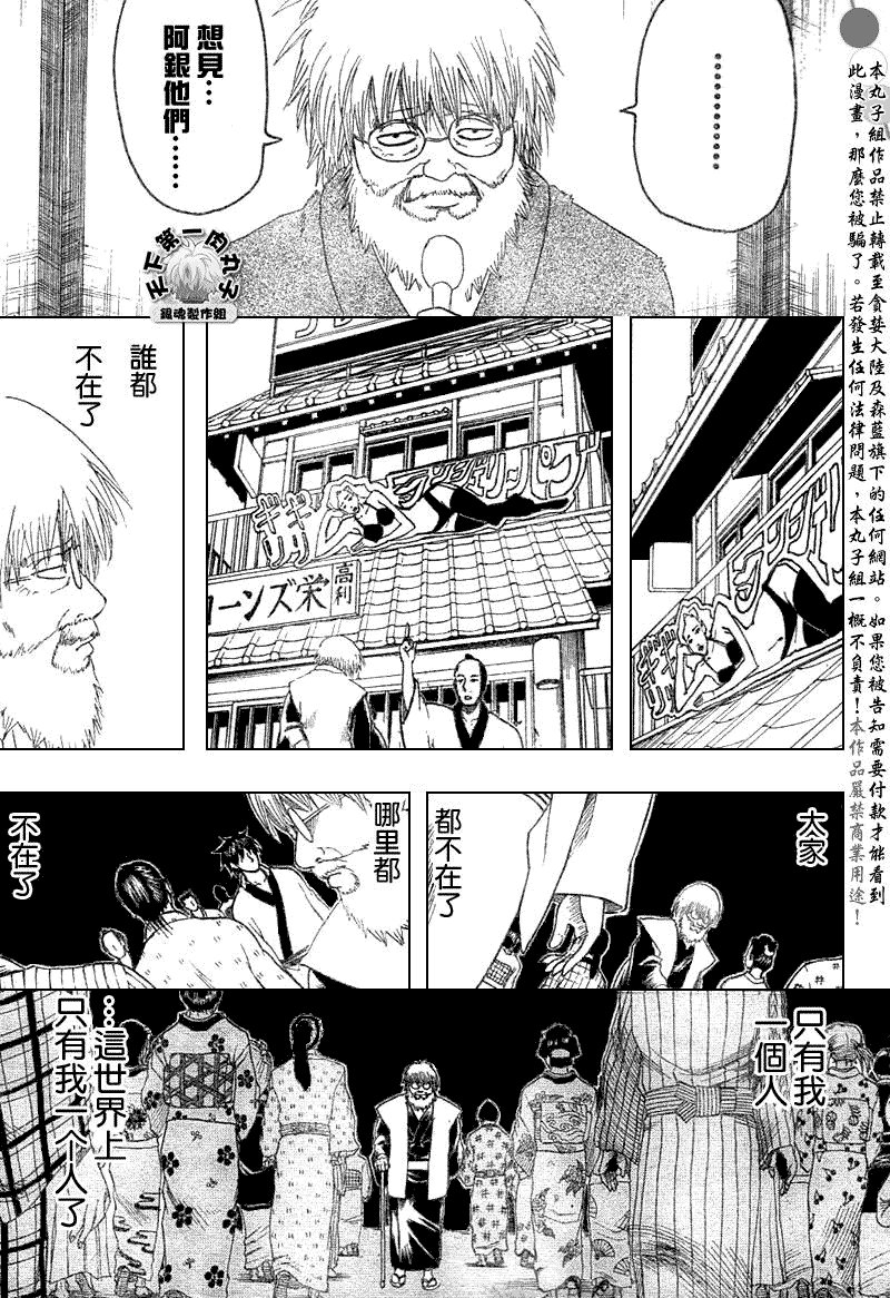 第175话