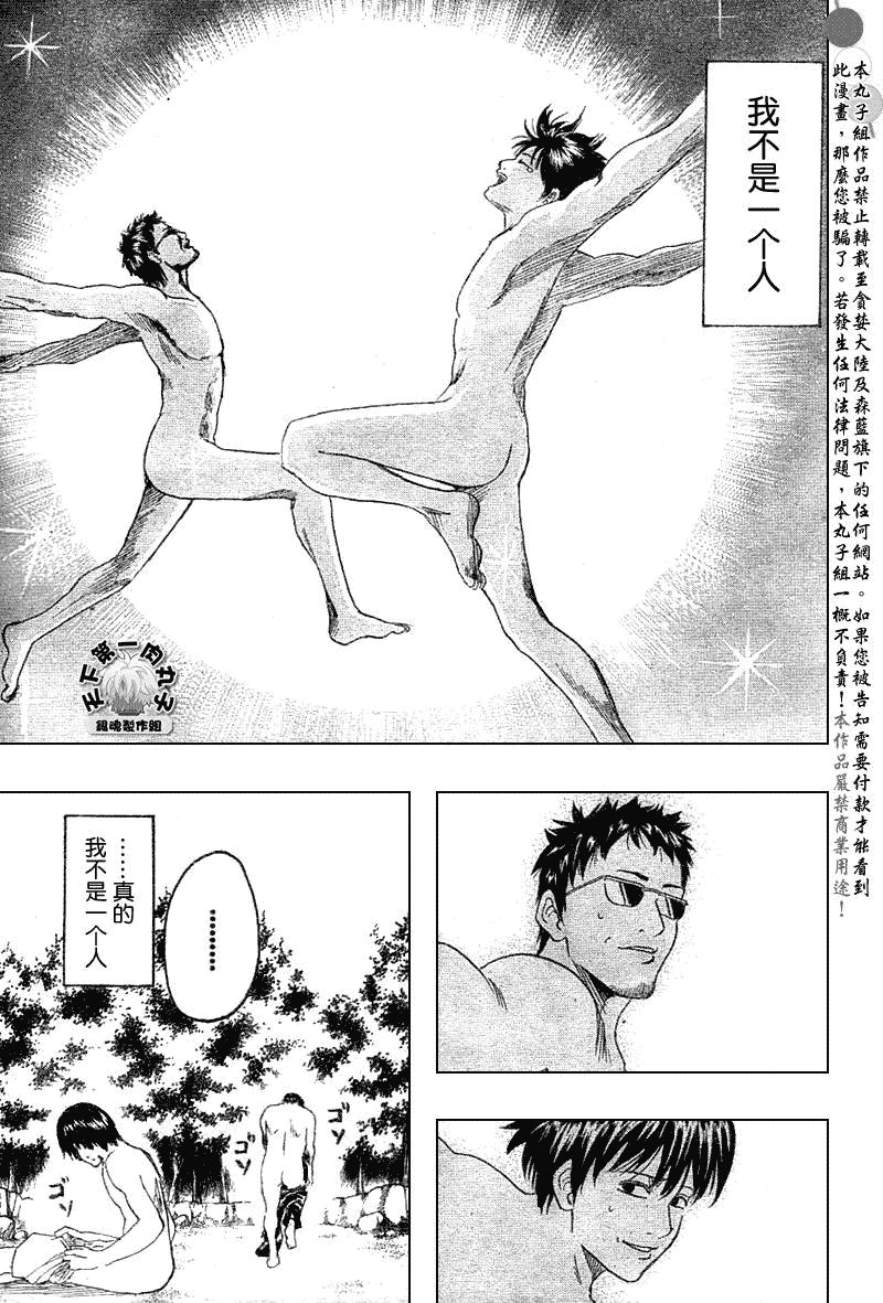 第175话