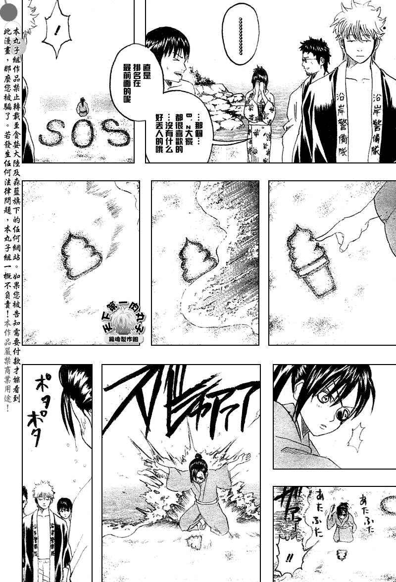 第175话