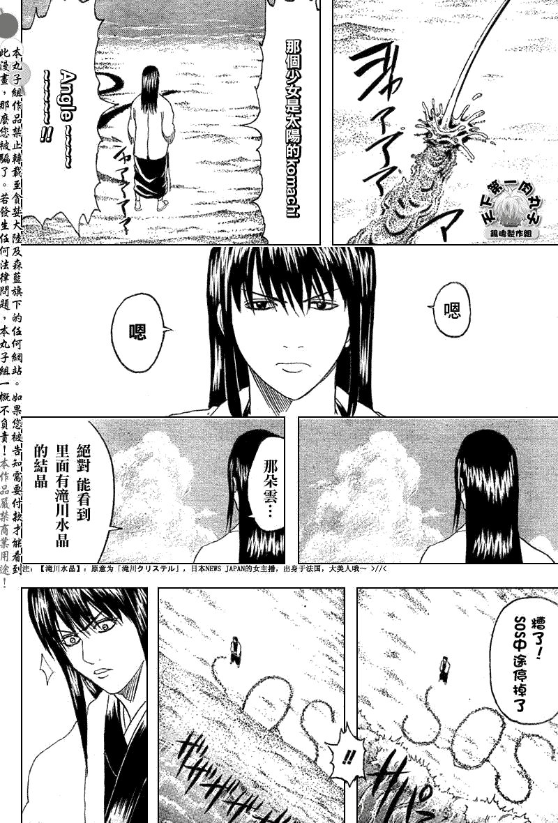 第175话