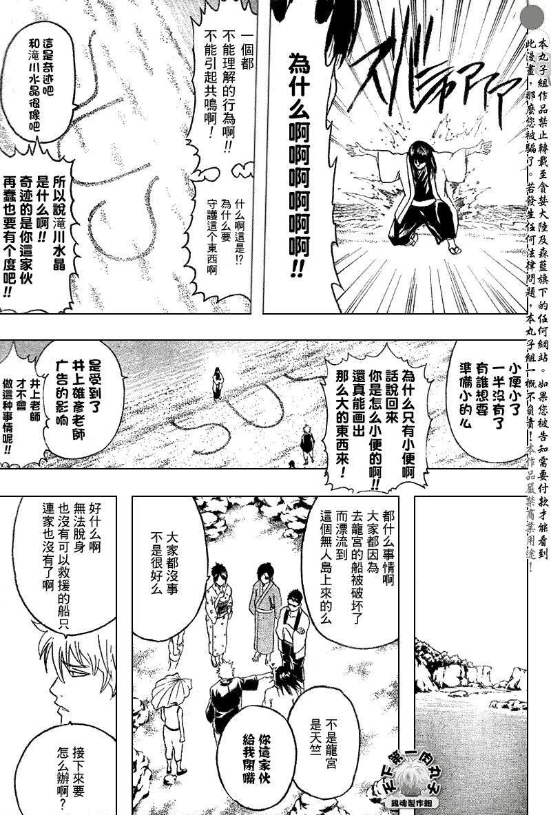 第175话
