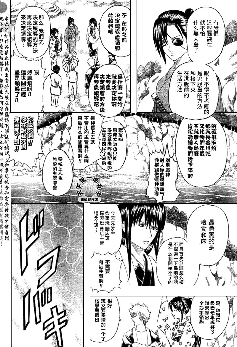 第175话