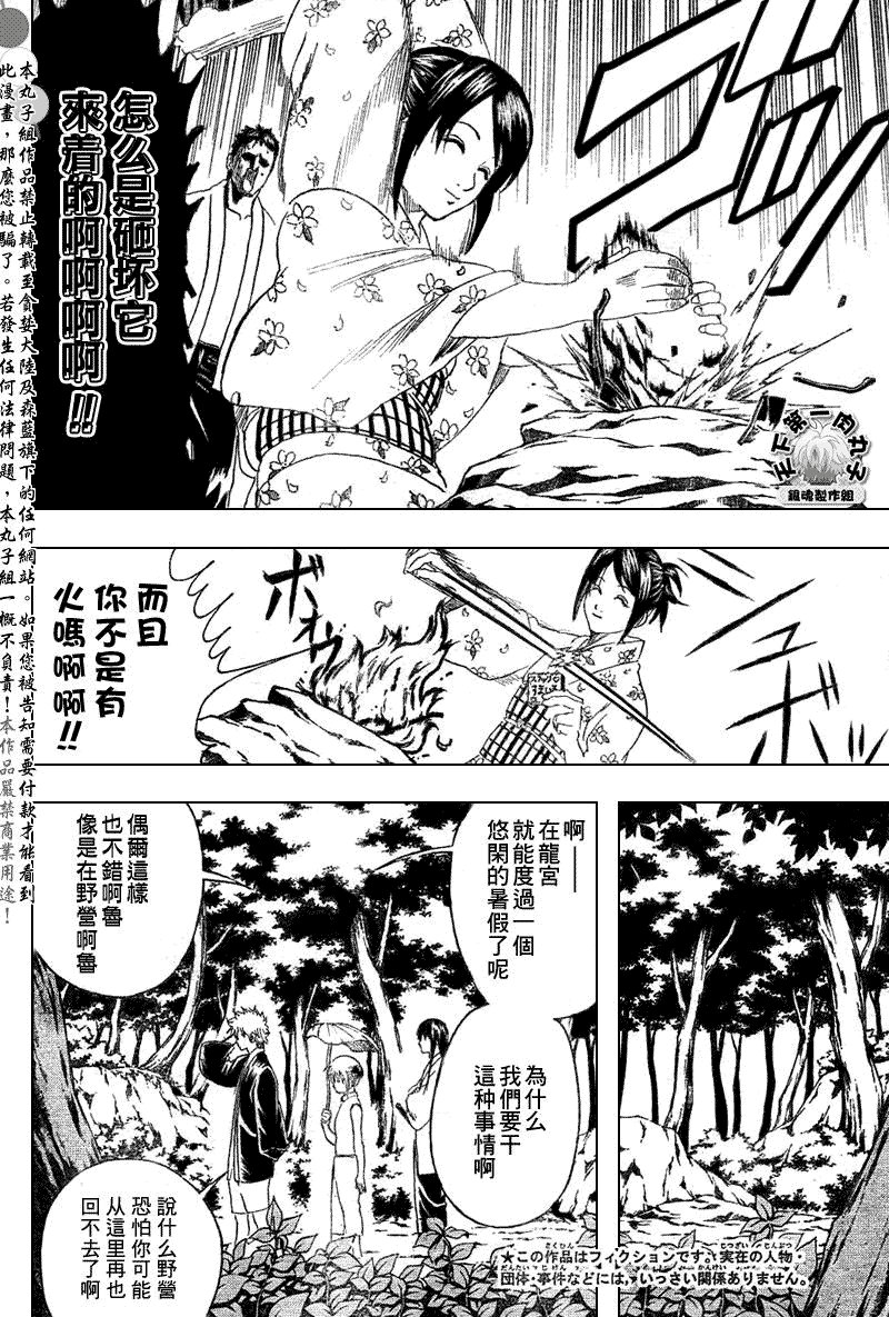 第175话