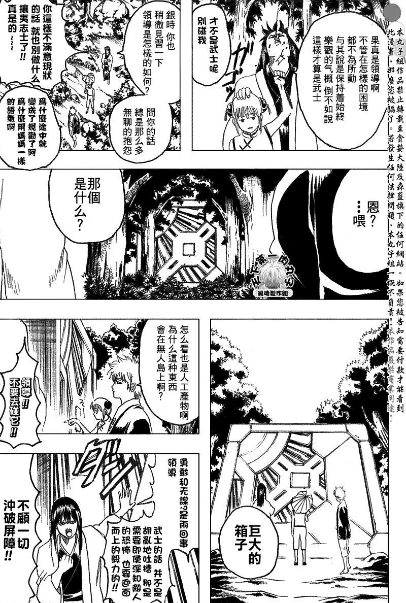 第175话