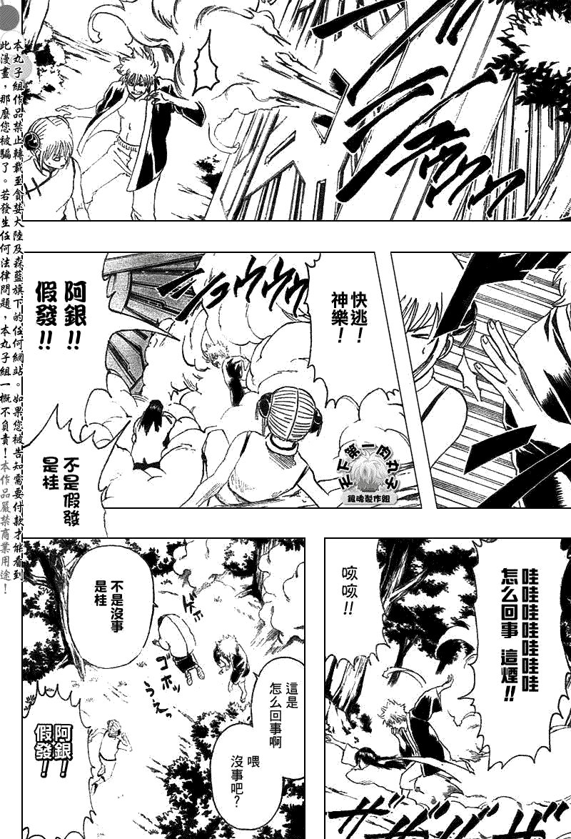 第175话