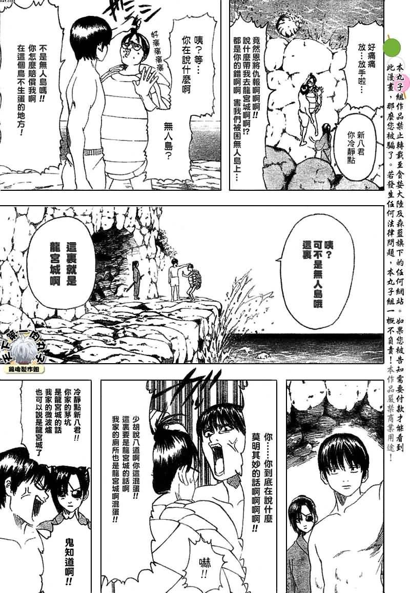第176话