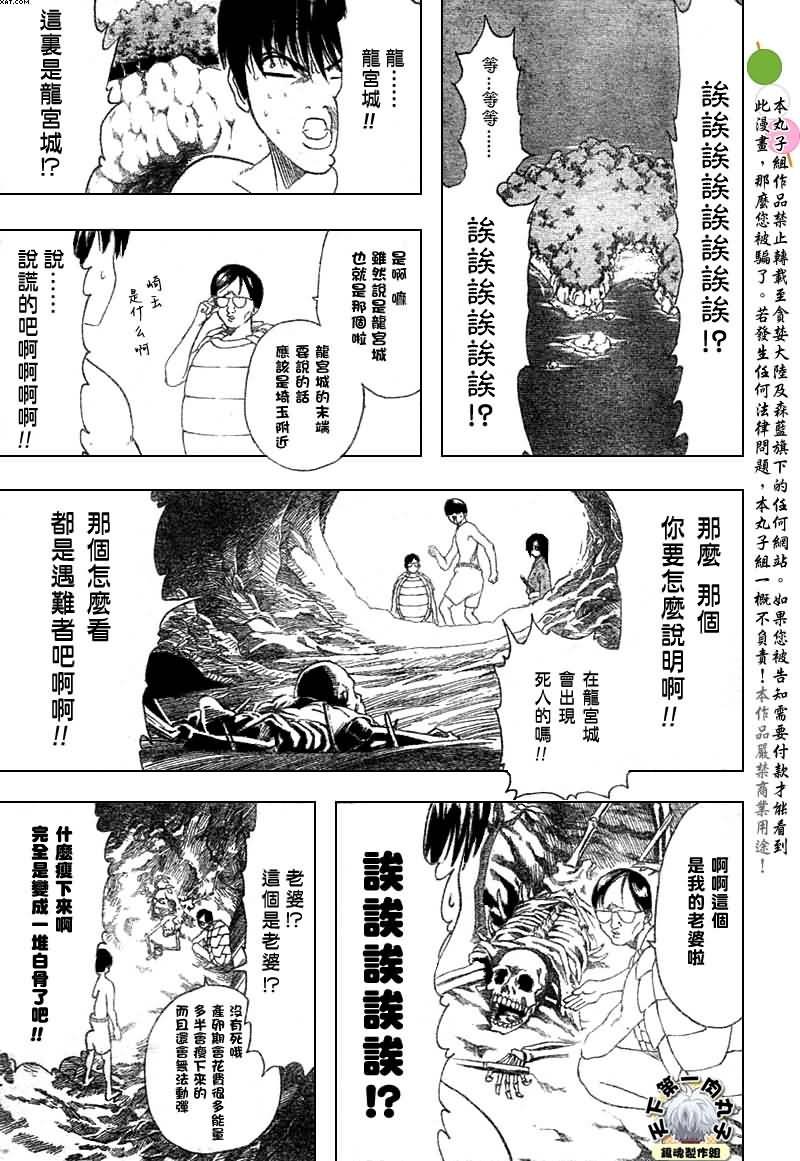 第176话
