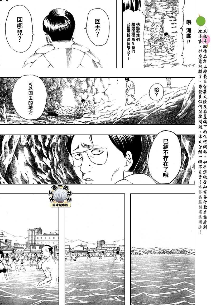 第176话