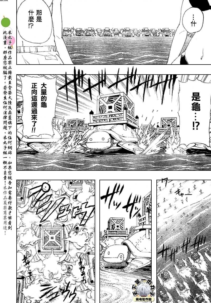 第176话