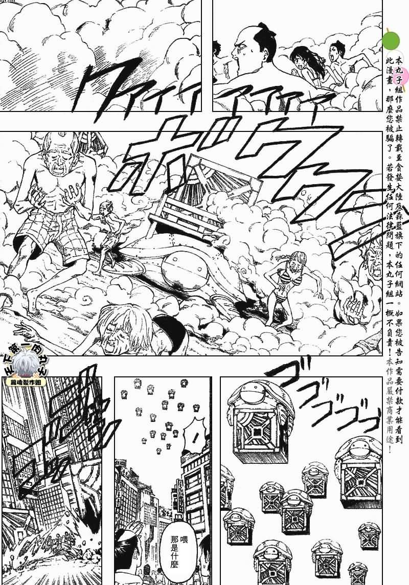 第176话