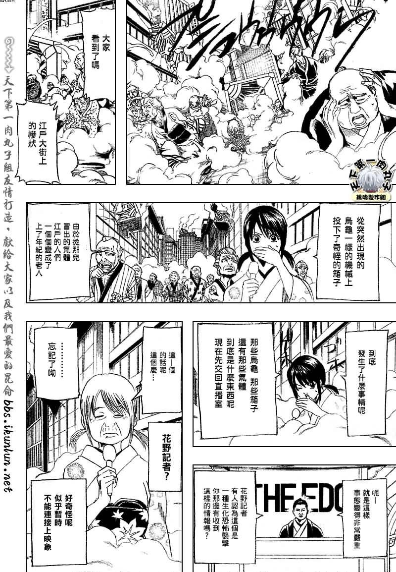 第176话