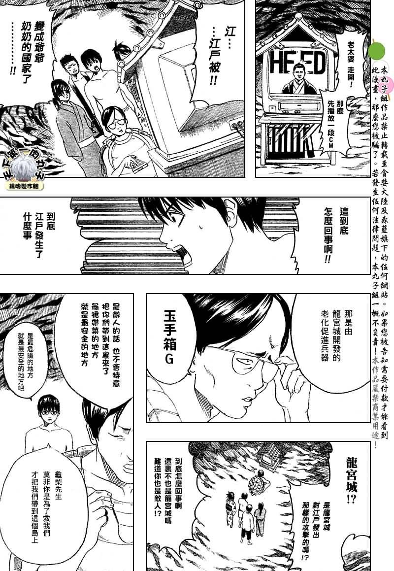 第176话