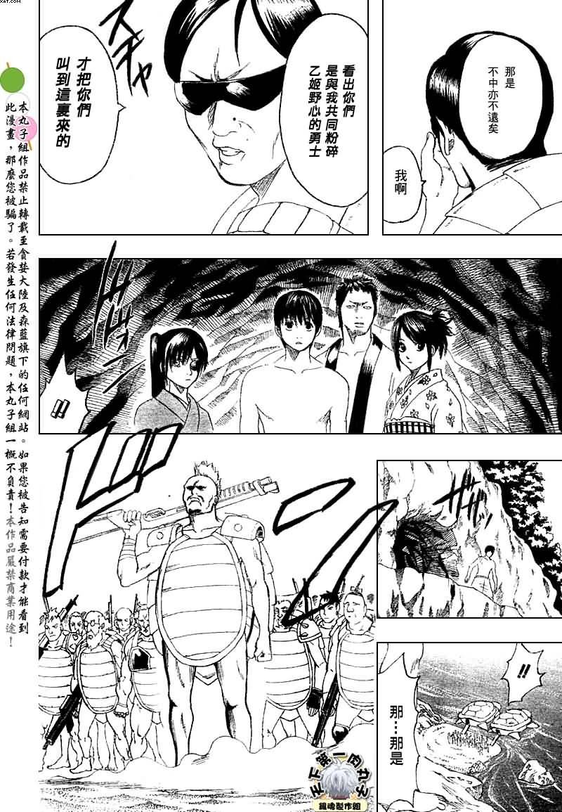 第176话