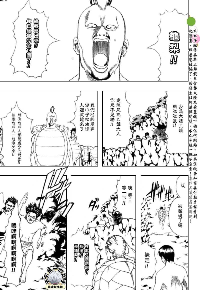 第176话