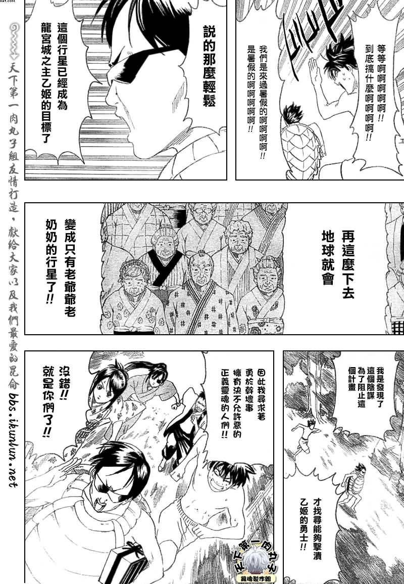 第176话