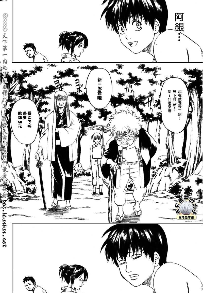第176话