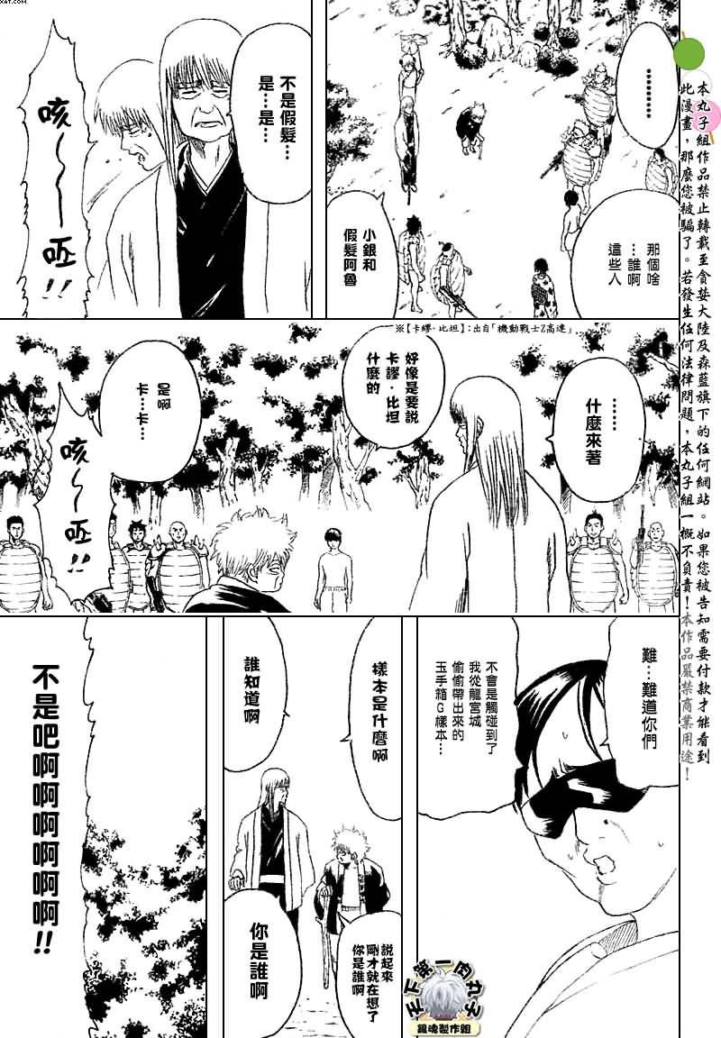 第176话