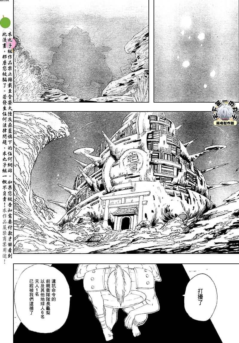 第176话
