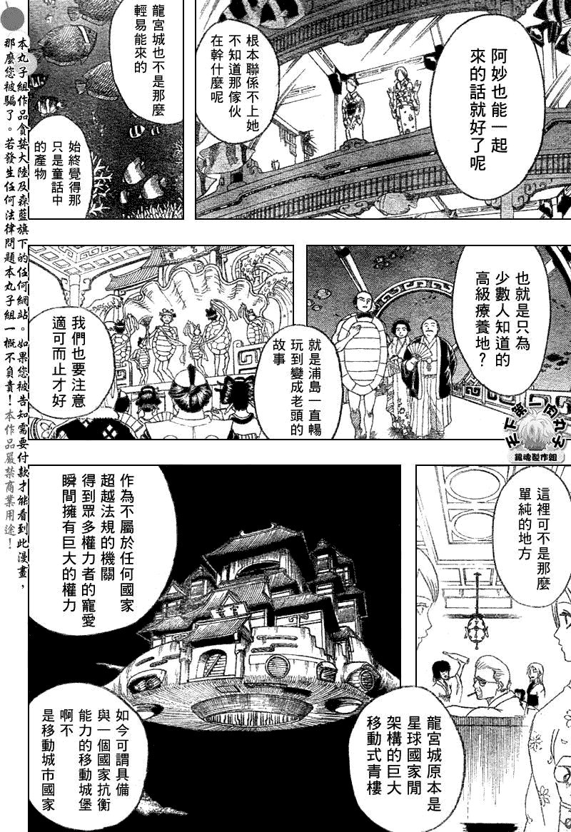 第177话