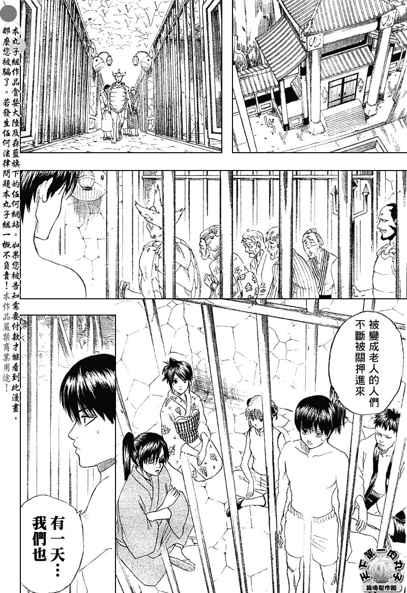 第177话