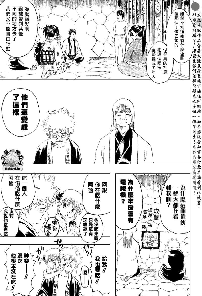 第177话