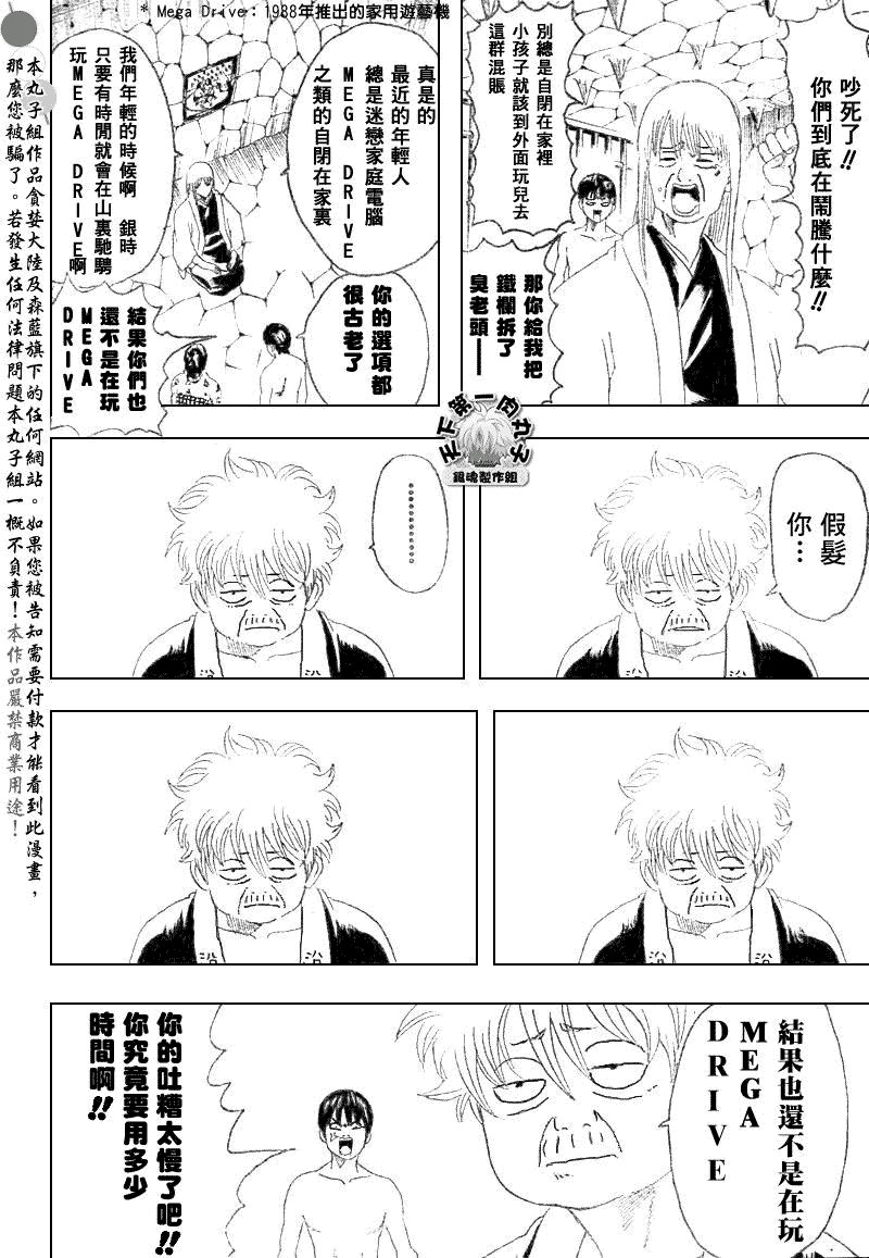 第177话