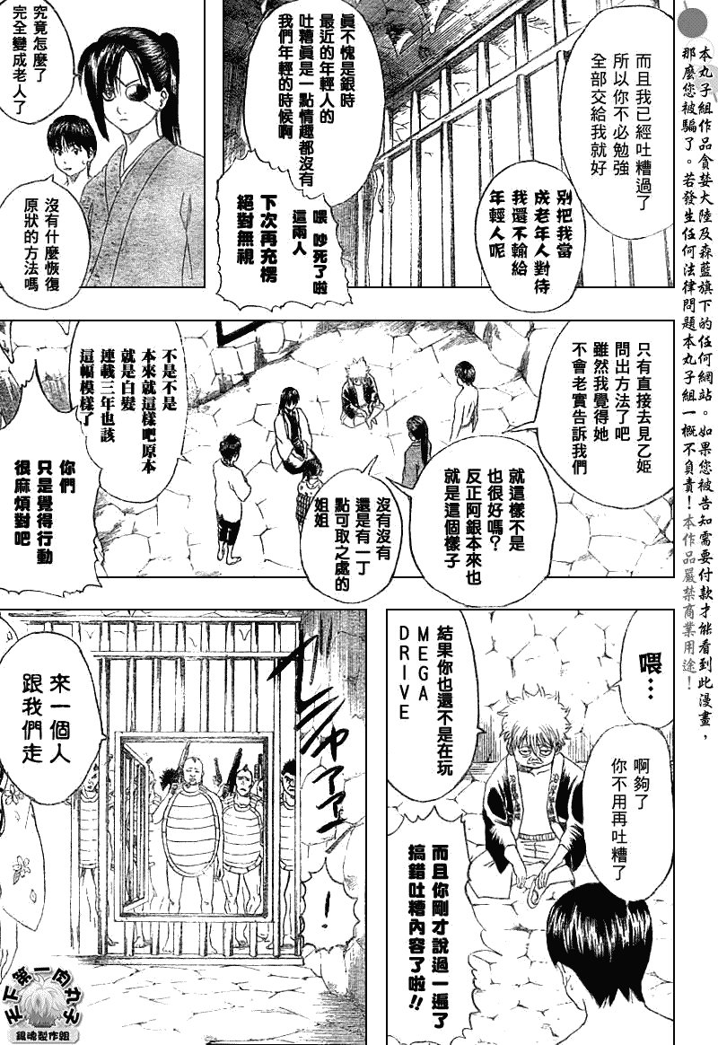 第177话
