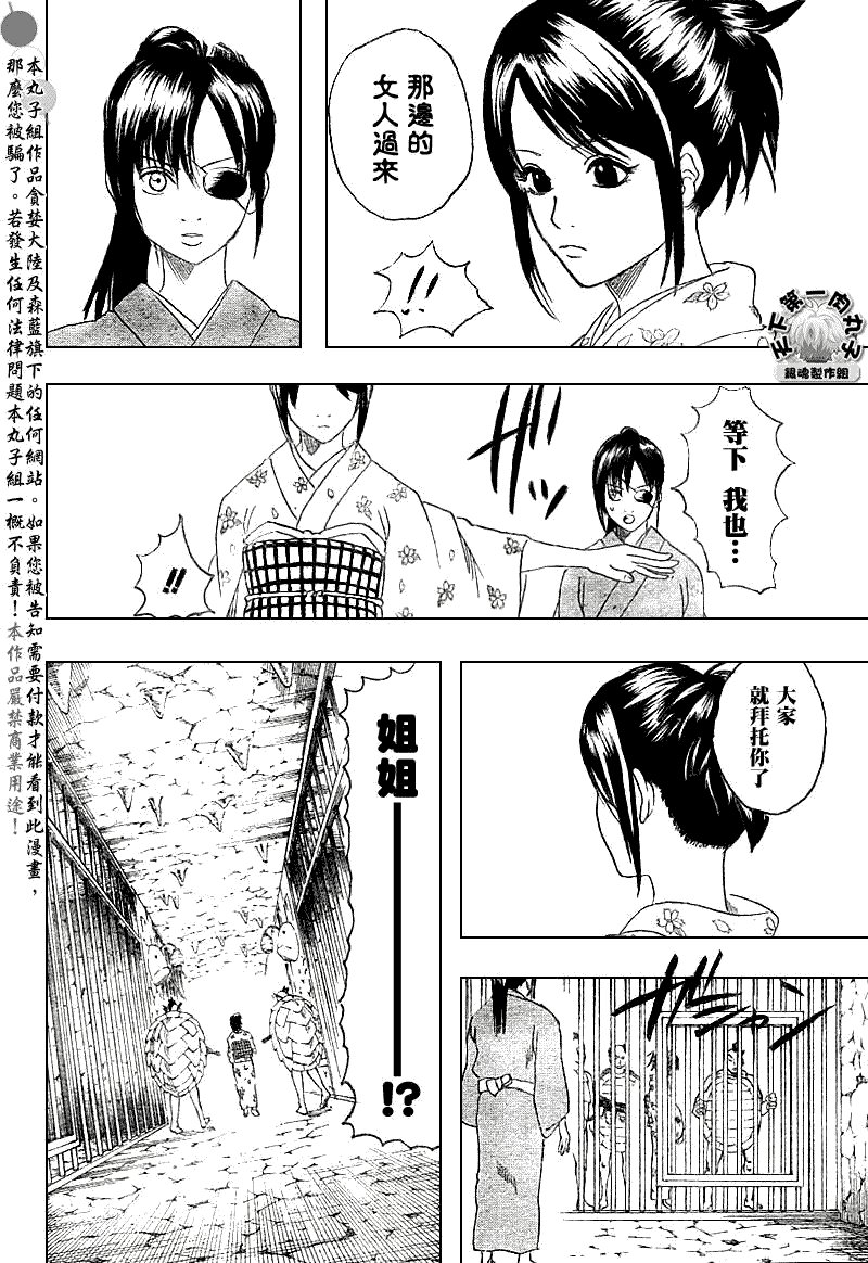 第177话