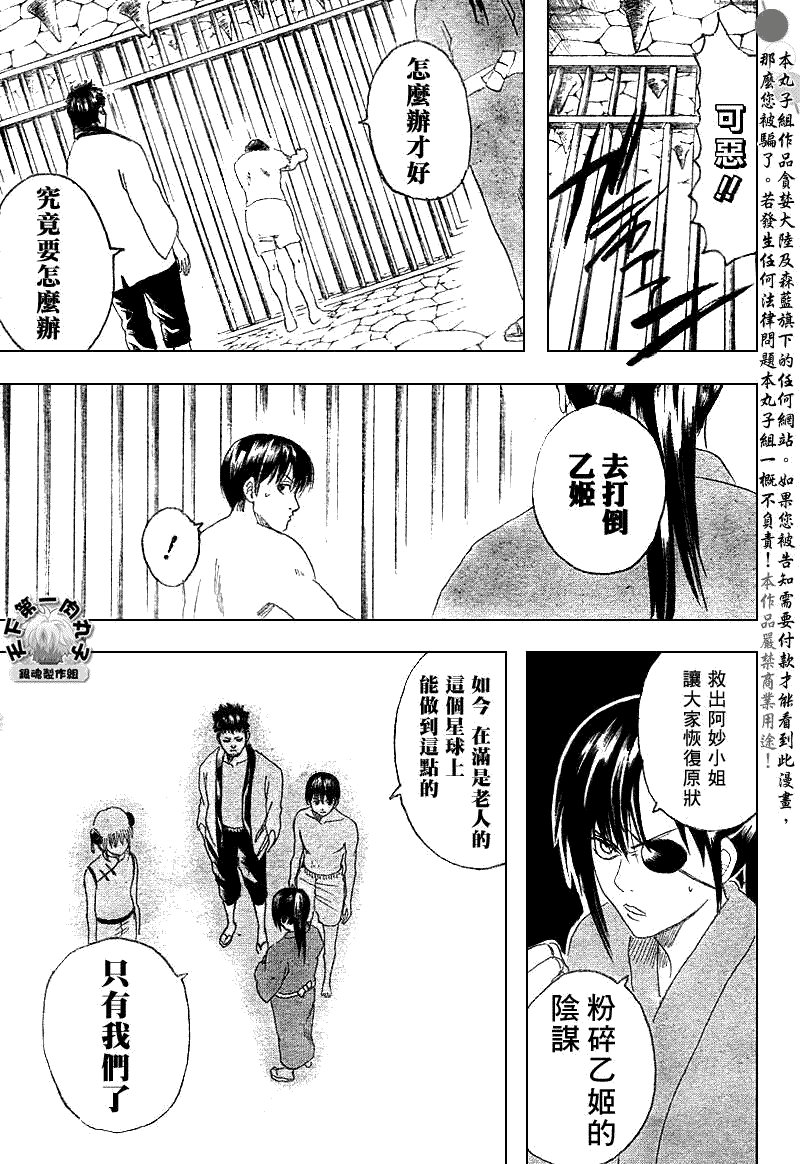 第177话