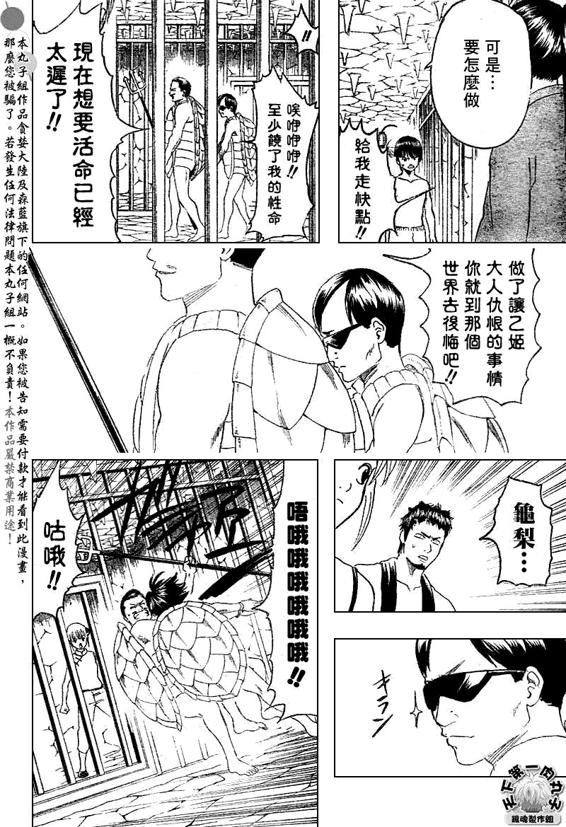 第177话
