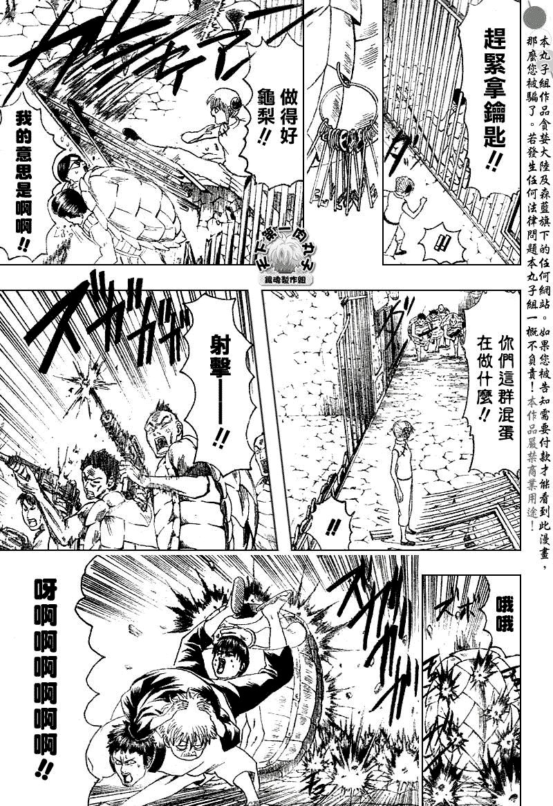 第177话
