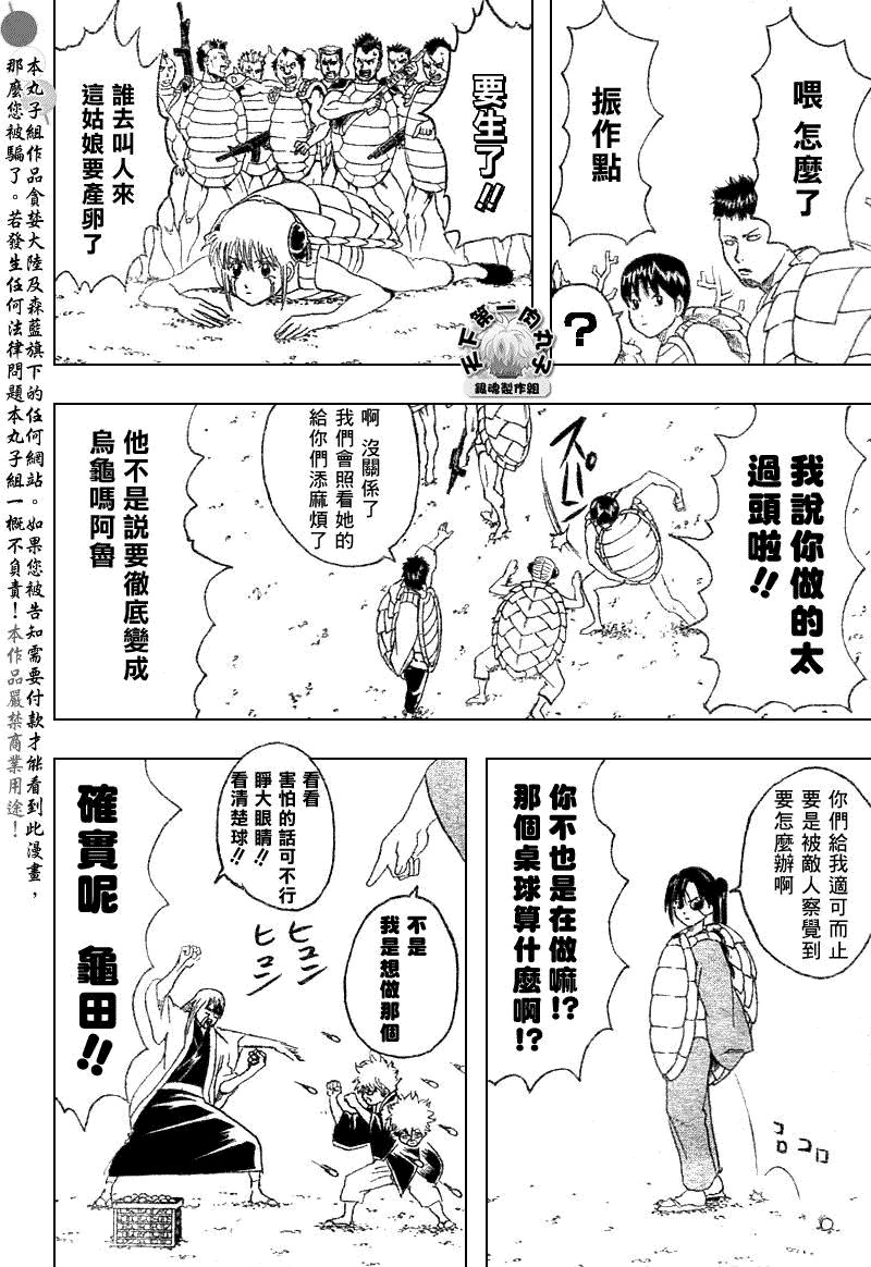 第177话