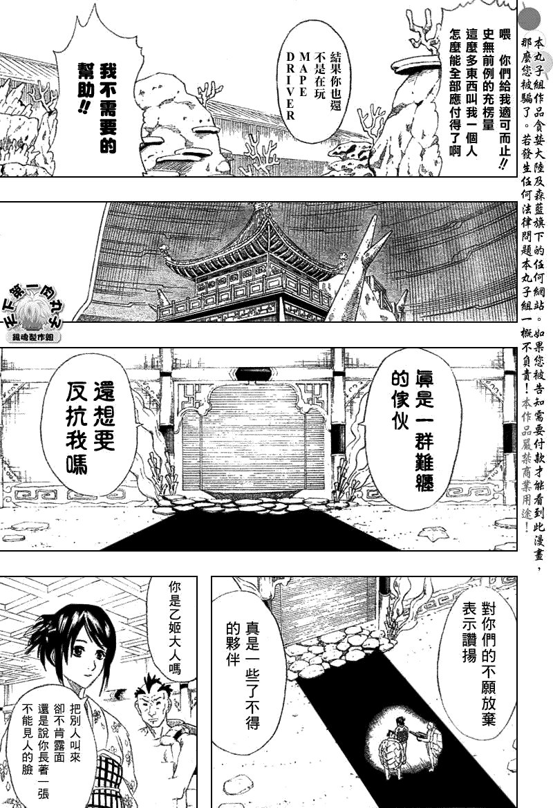 第177话