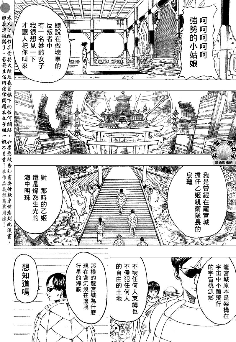 第177话