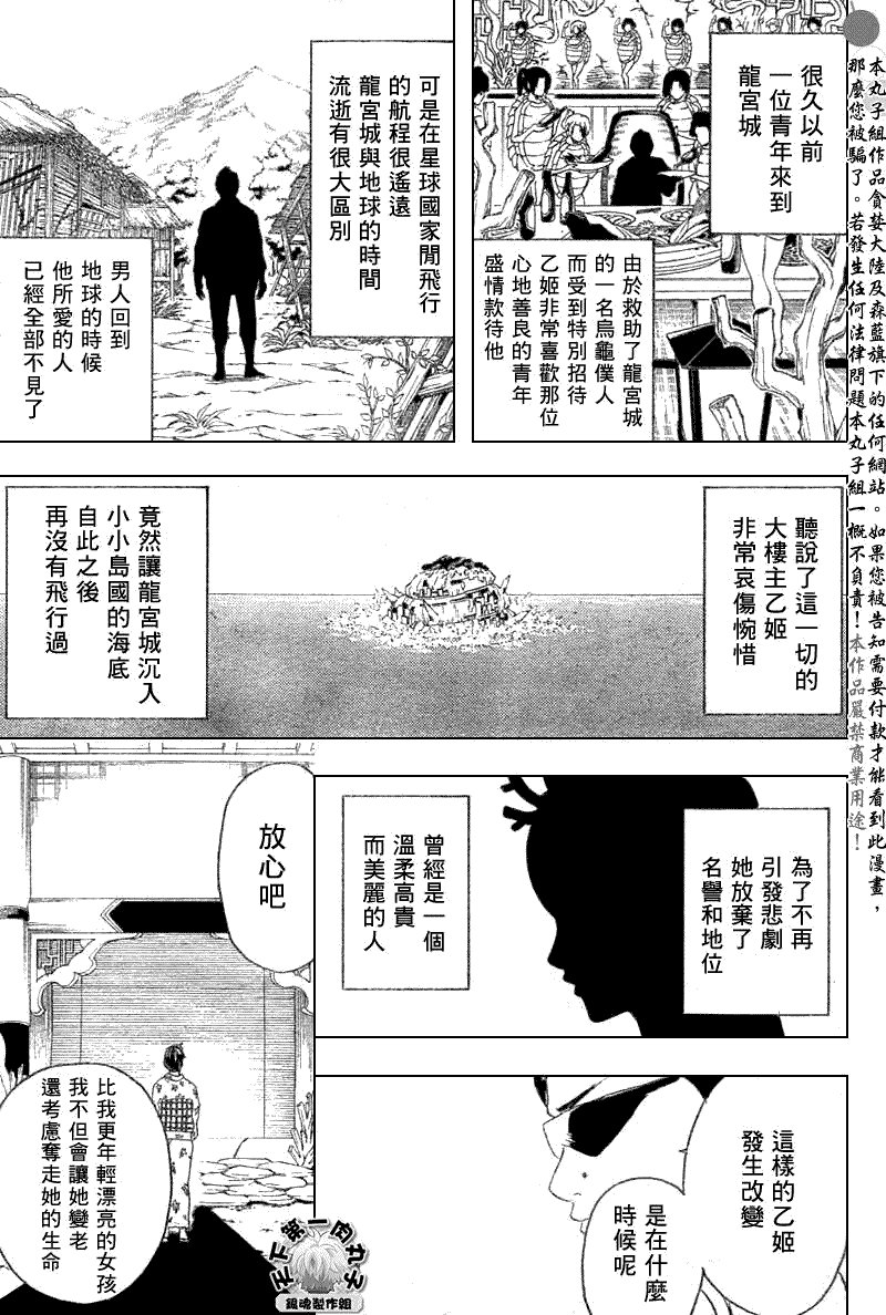 第177话