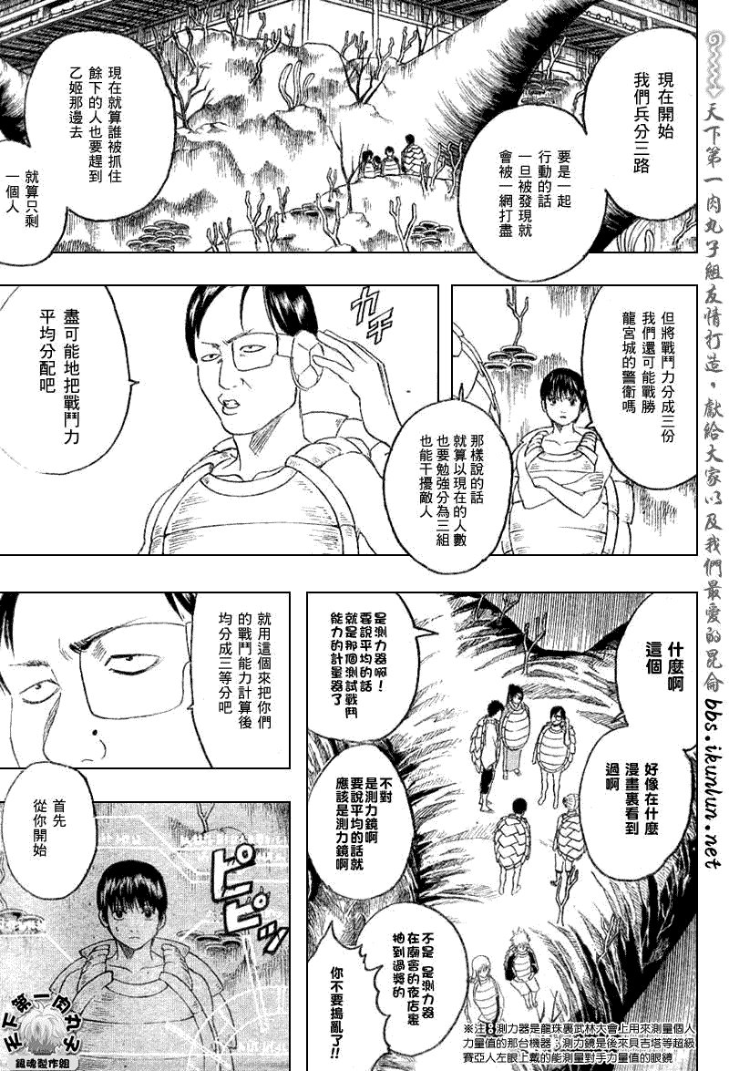 第178话