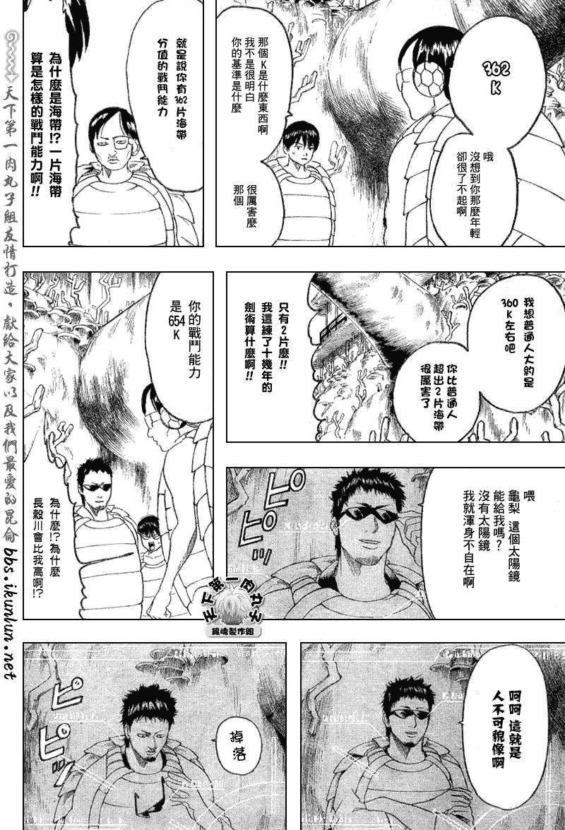 第178话